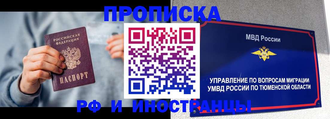 регистрация для школы в Видном