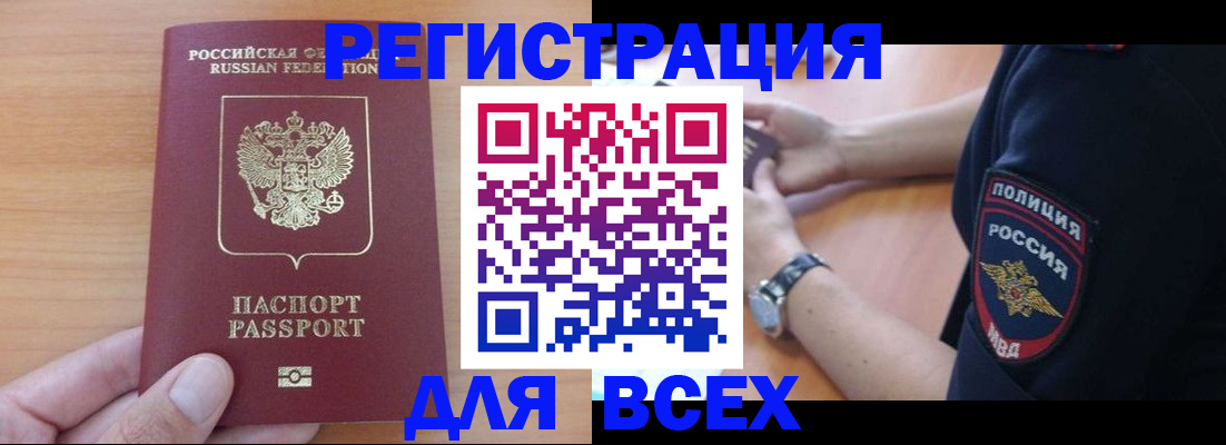 пропишу в квартире в Видном